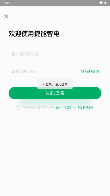 ǵv1.0.0 ׿ֻͼ0