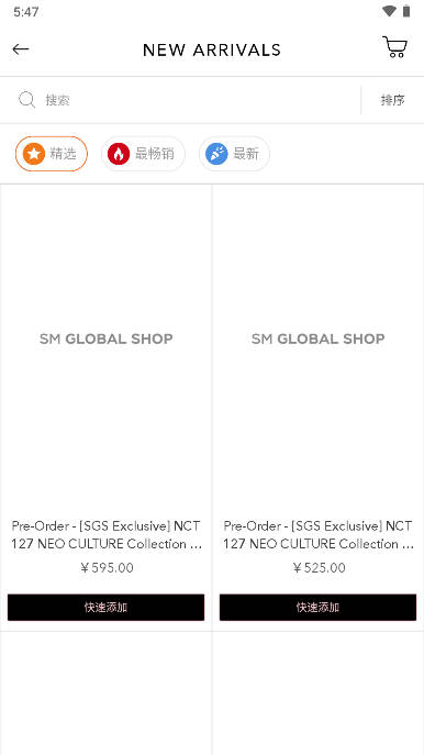 SM Global Shopv1.6 ׿ͼ4