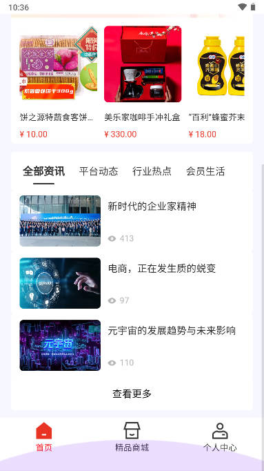 һ̳appv1.0.28 ׿ֻͼ0