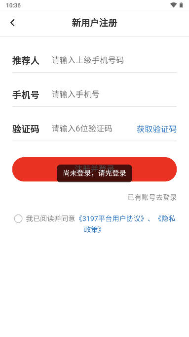 һ̳appv1.0.28 ׿ֻͼ2
