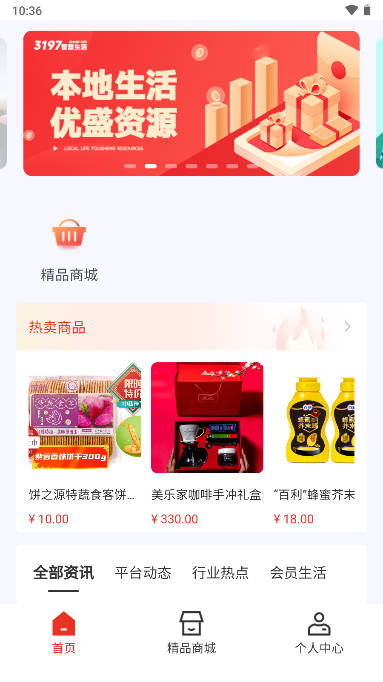 һ̳appv1.0.28 ׿ֻͼ4