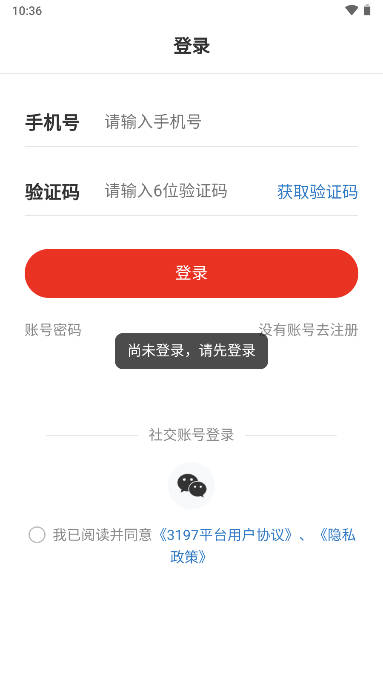 һ̳appv1.0.28 ׿ֻͼ1