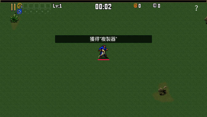 ҴռǸϷv1.0.2 ׿ͼ0