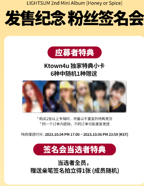 ktown4uappٷ2023°汾