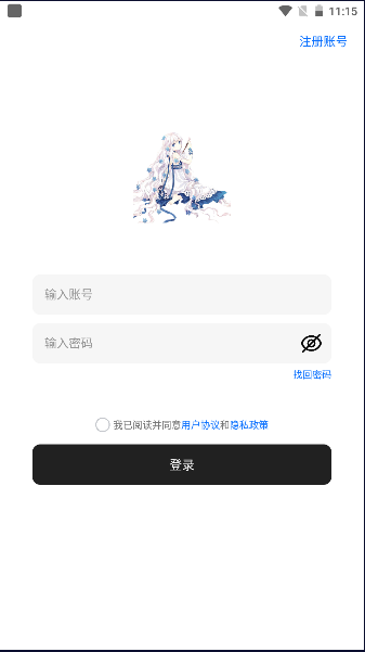 䱦⹤APP׿