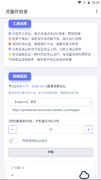 սAPP°汾2023