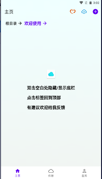 APP°汾