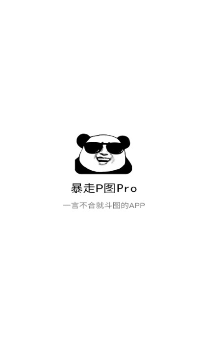 pͼpro