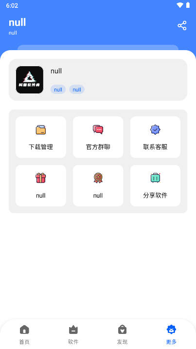 app°汾