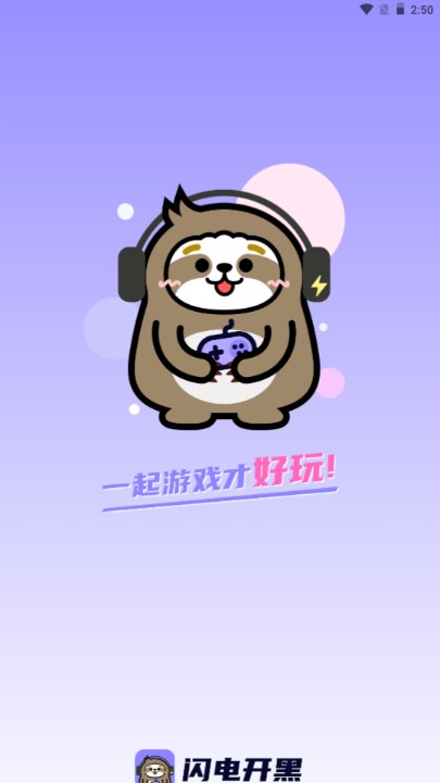 翪app