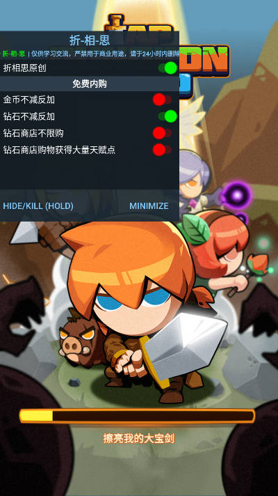 ̤Ӣڹ޽ʯ(Tap Dungeon Hero)