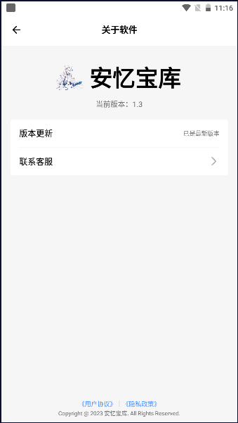 䱦⹤APP׿ͼ3