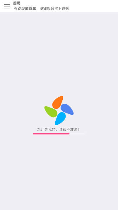 쳾̳app°v1.02 ׿ֻͼ0