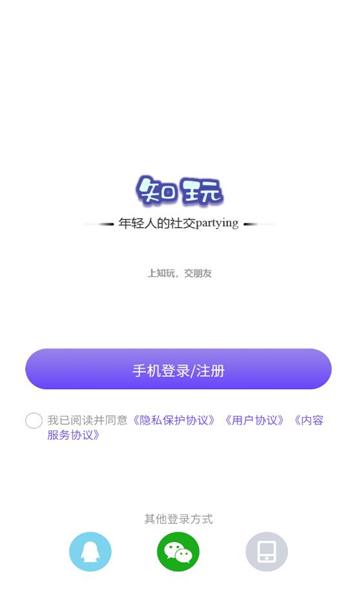 ֪罻app°2023v1.2.28 ׿ͼ0