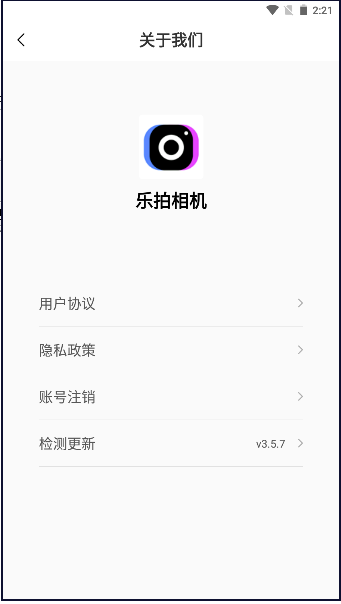 APP°汾2024ٷv3.5.7 ֻͼ1