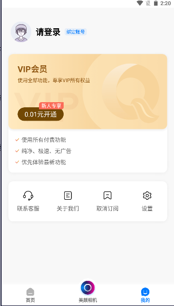 APP°汾2024ٷv3.5.7 ֻͼ0