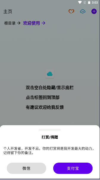 APP°汾v1.06 ׿İͼ4