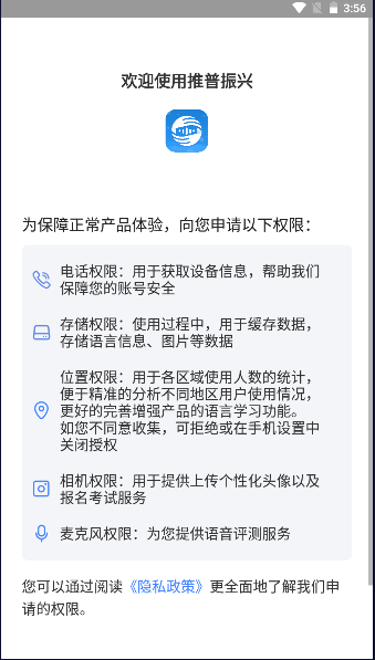 appذװ°汾v1.0.1015 ׿ͼ0