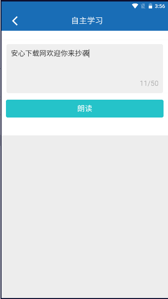appذװ°汾v1.0.1015 ׿ͼ3