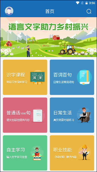 appذװ°汾v1.0.1015 ׿ͼ4