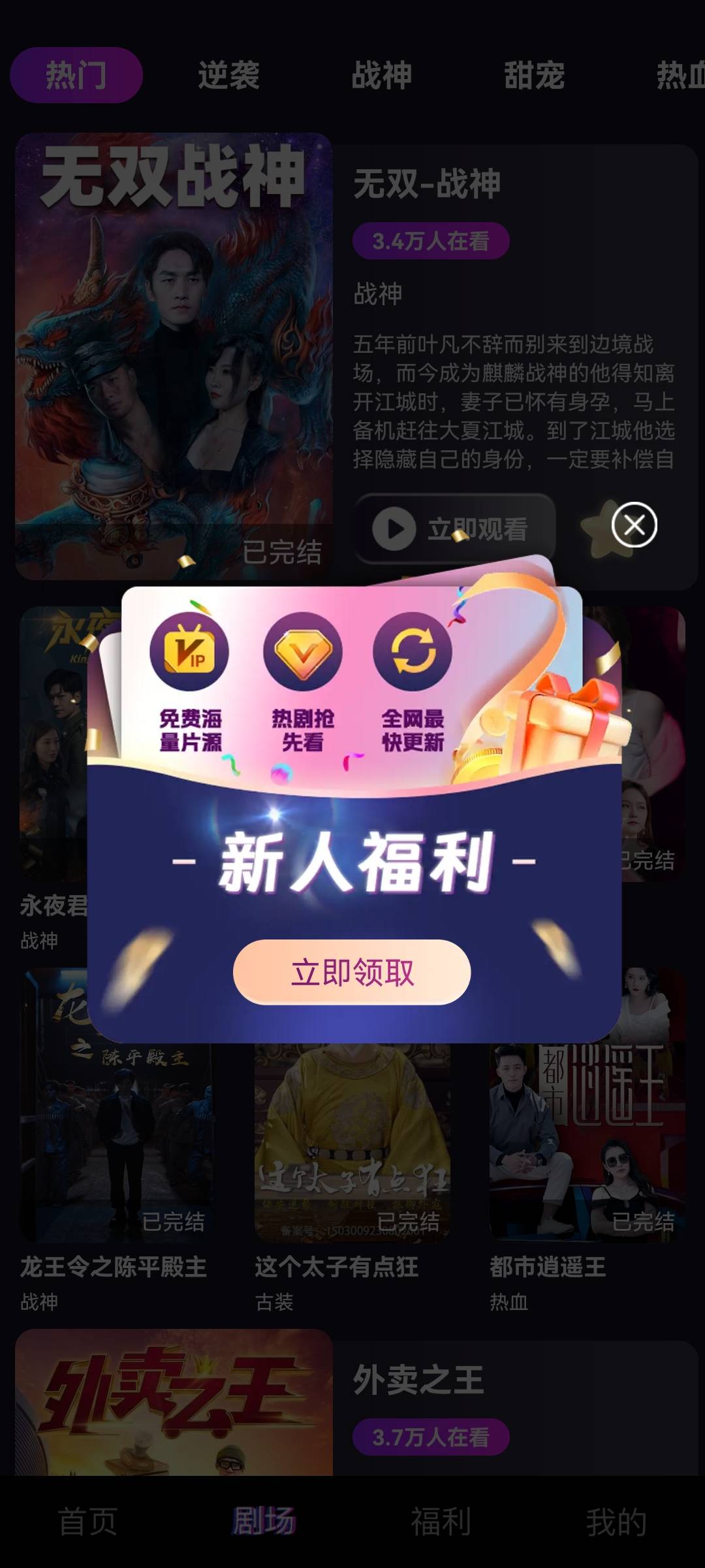 翪Ķ̾app°2023v1.0.0 ׿ͼ3