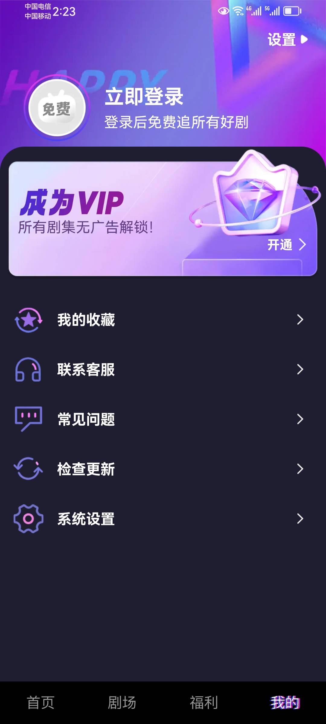 翪Ķ̾app°2023v1.0.0 ׿ͼ1