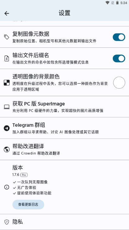 SuperǿƬapp޹v1.7.6 ׿ͼ2