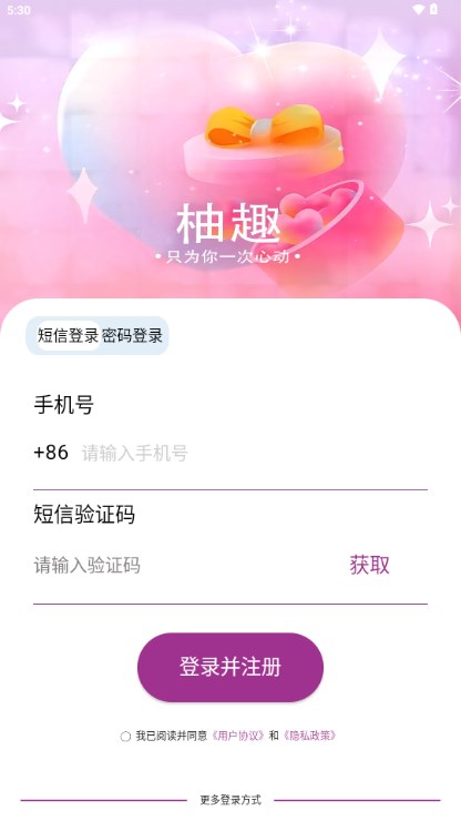 Ȥ罻app°2024ͼ2