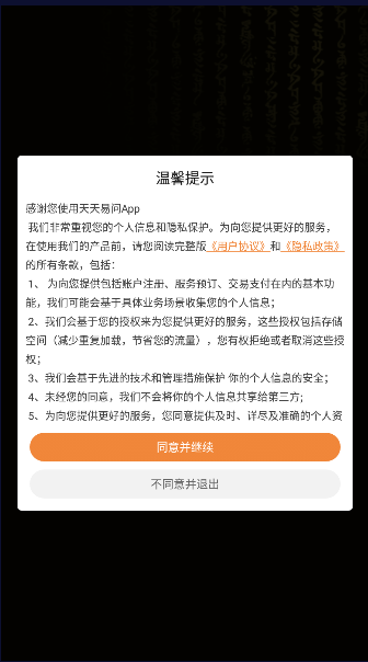 app°汾ذװv1.0.0 ׿ͼ0