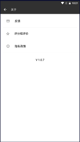 Ƶapp°汾v1.0.7 ׿ͼ0