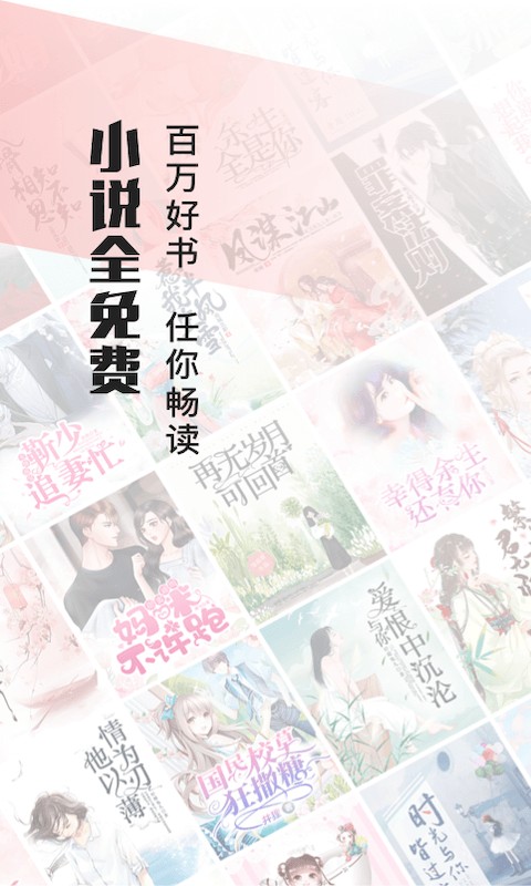 С˵Ķappv3.5.3 ׿°ͼ0