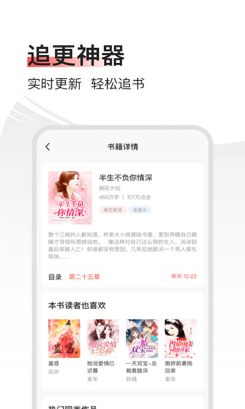 С˵Ķappv3.5.3 ׿°ͼ3