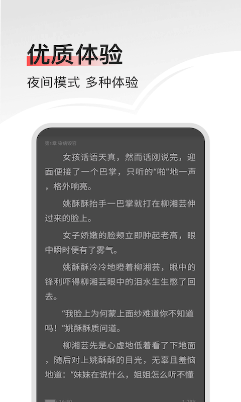 С˵Ķappv3.5.3 ׿°ͼ2