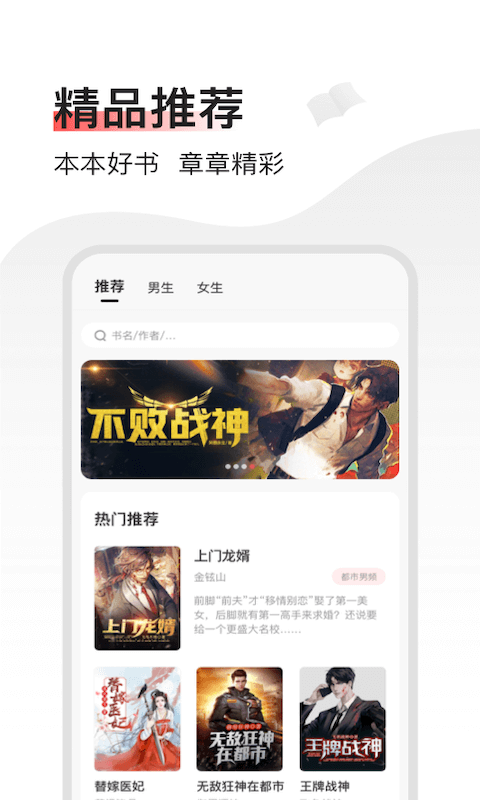 С˵Ķappv3.5.3 ׿°ͼ1