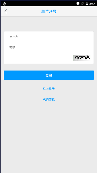 ɽѧϰAPP°汾v2.0.4 ׿ͼ0