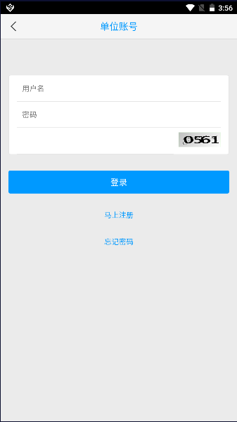 ɽѧϰAPP°汾v2.0.4 ׿ͼ3