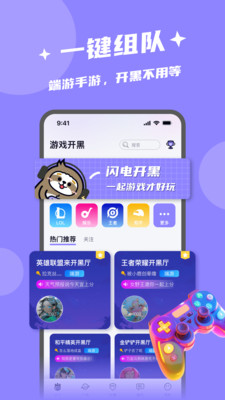 翪appͼ1