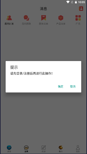 ִAPP°汾v1.1.0 ׿ͼ1