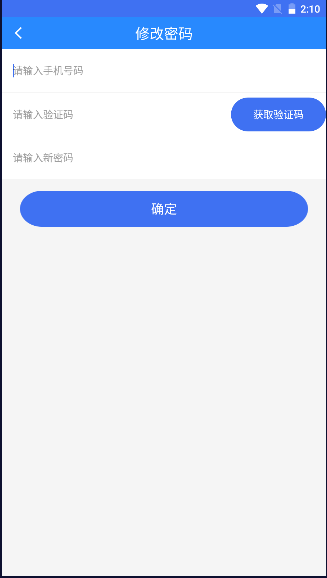 ͫ־ԸAPP2024°汾v1.5.15 ׿汾ͼ0