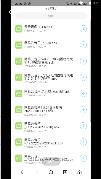 APP°汾v1.0 ׿ͼ1