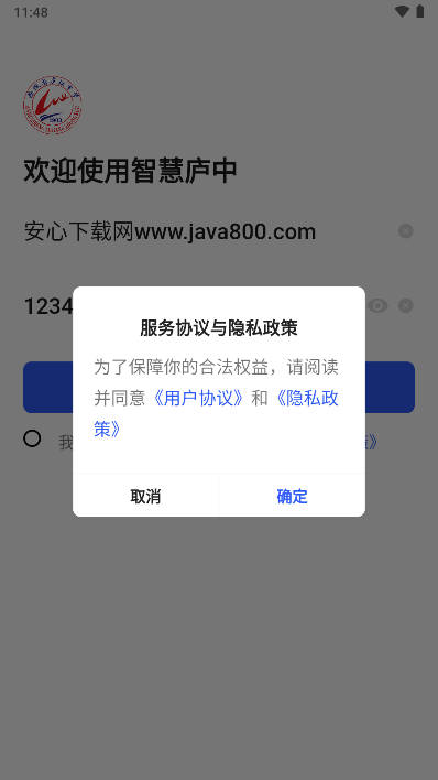 ǻ®appа(®ѧ)v1.2.6 ׿ٷͼ2