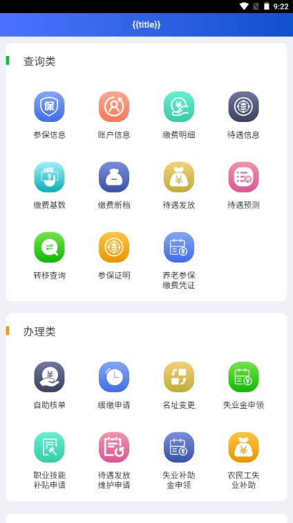 籣֤app°2024ͼ2