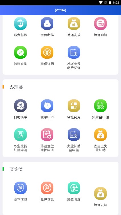 籣֤app°2024ͼ3