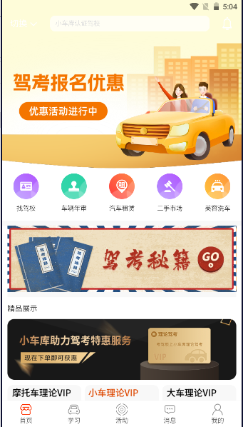 Сapp2024ٷͻ