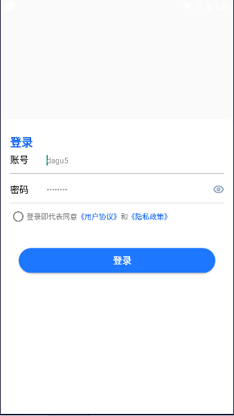 app°汾