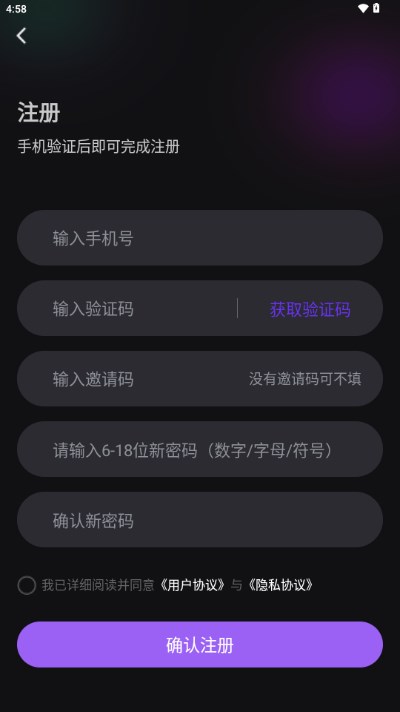 潻app