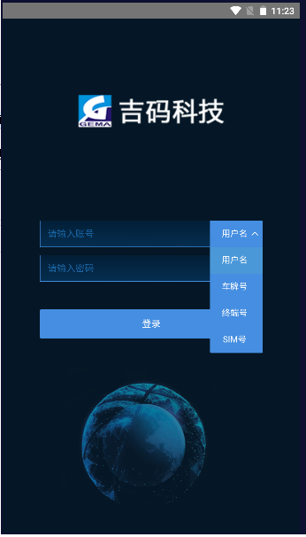 Ƽ׿°v23.11.01.1.0 ٷͼ0
