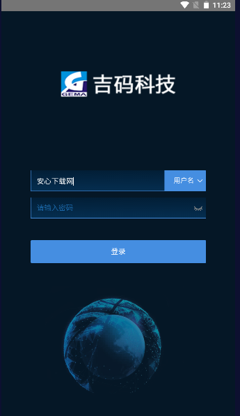 Ƽ׿°v23.11.01.1.0 ٷͼ1