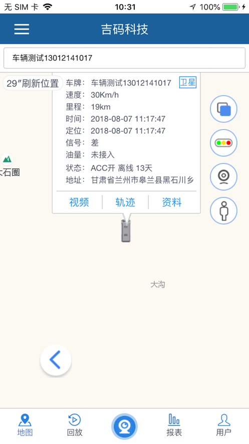Ƽ׿°v23.11.01.1.0 ٷͼ3