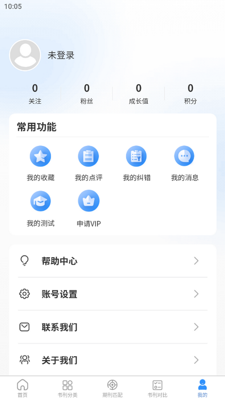 鿯ֻذװv1.0.0 ٷ׿ͼ4